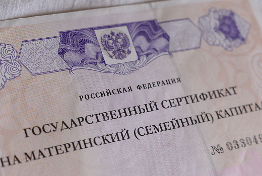 На социальные выплаты в 2027 году заложено 1,6 трлн рублей
