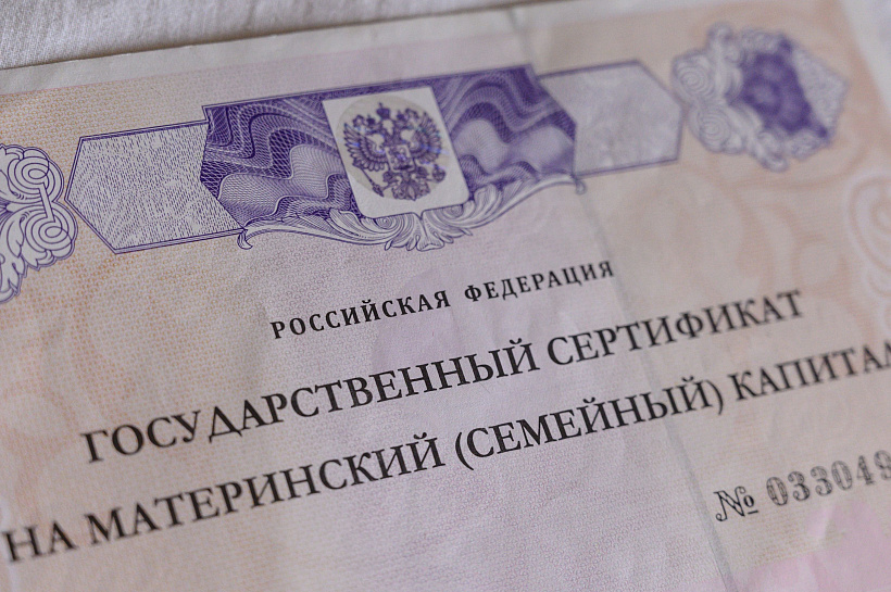 На социальные выплаты в 2027 году заложено 1,6 трлн рублей