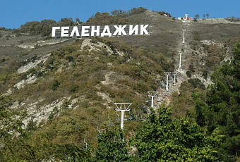 Курорты Кубани вошли в топ-10 направлений для детского отдыха в ноябре