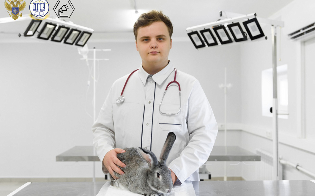 Факультет «Биоинженерия и ветеринарная медицина» ДГТУ открывает подготовку по профессиям будущего