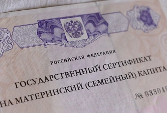В 2026 году семьи с детьми смогут оформить единое пособие, маткапитал и новую ежегодную налоговую выплату