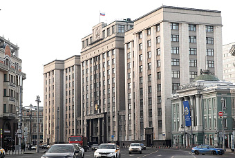 В России за госизмену будут сажать пожизненно