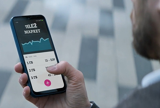 Клиенты Tele2 могут ускорить продажи на «Маркете»