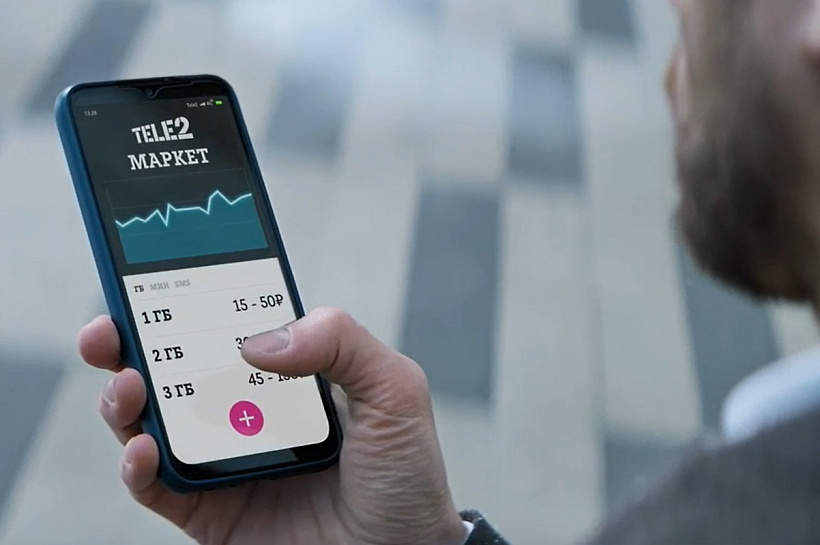 Клиенты Tele2 могут ускорить продажи на «Маркете»