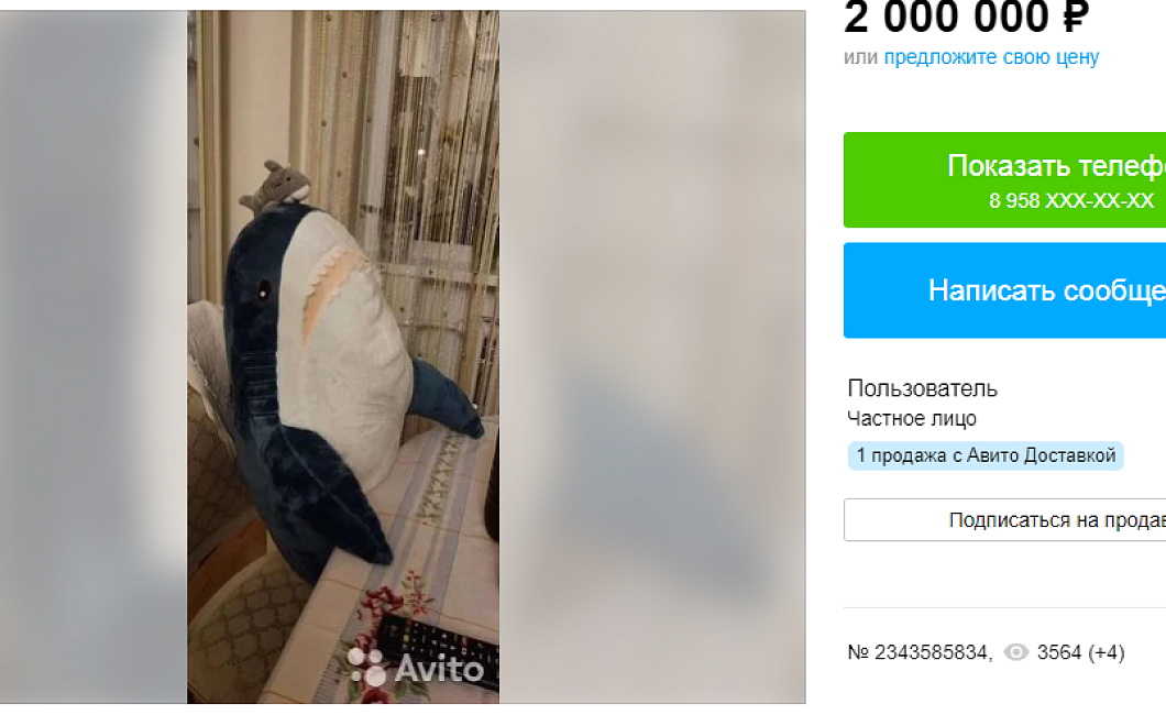 Плюшевые акулы в цене: краснодарцы перепродают товары из IKEA с огромной накруткой