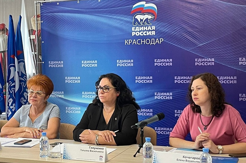 «Единая Россия» создала женский комитет для реализации проектов по поддержке женщин России и Донбасса