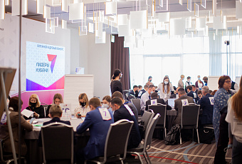 «Лидеры Кубани»: более 5,5 тысяч человек подали заявки на участие в новом сезоне конкурса управленцев