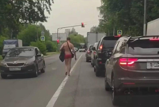 «Ипотеку выплатил, молодец»: мужчина в красных трусах прошелся по дороге и попал на видео