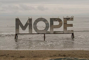 Геленджик и Анапа стали самыми популярными малыми городами на Новый год