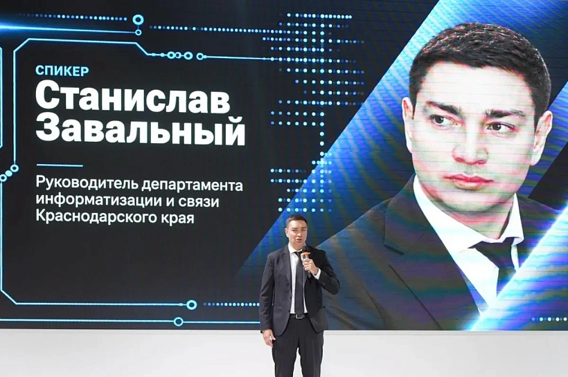 Будущее кибербезопасности в эпоху искусственного интеллекта обсудили в Краснодаре