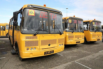 Краснодарский край получил 35 новых школьных автобусов для 15 муниципалитетов