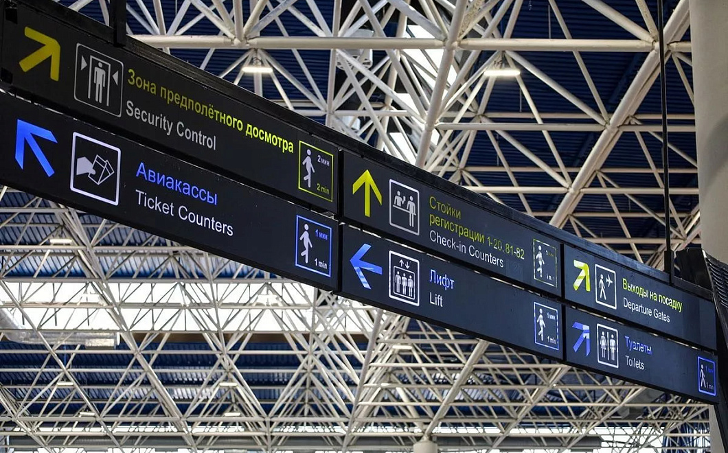 Отмены рейсов в Сочи: последствия ночных ограничений полетов в Москве