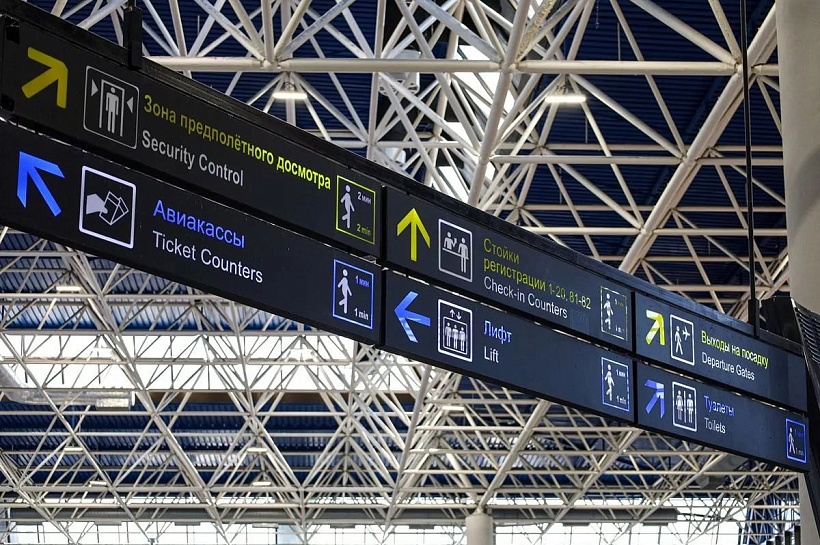 Отмены рейсов в Сочи: последствия ночных ограничений полетов в Москве