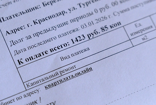 Евгений Машаров раскрыл методы аферистов, выманивающих данные карт под видом возврата переплат за ЖКХ
