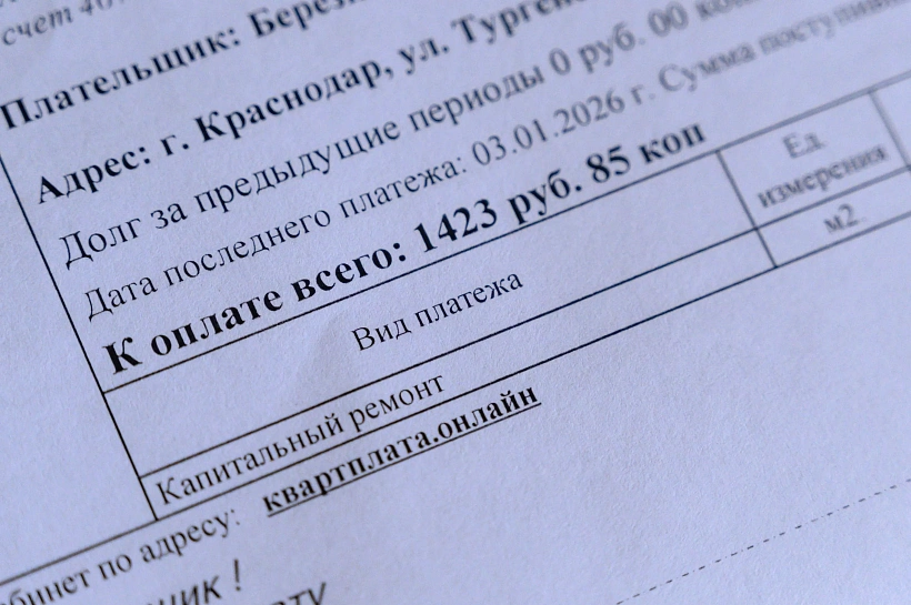 Евгений Машаров раскрыл методы аферистов, выманивающих данные карт под видом возврата переплат за ЖКХ