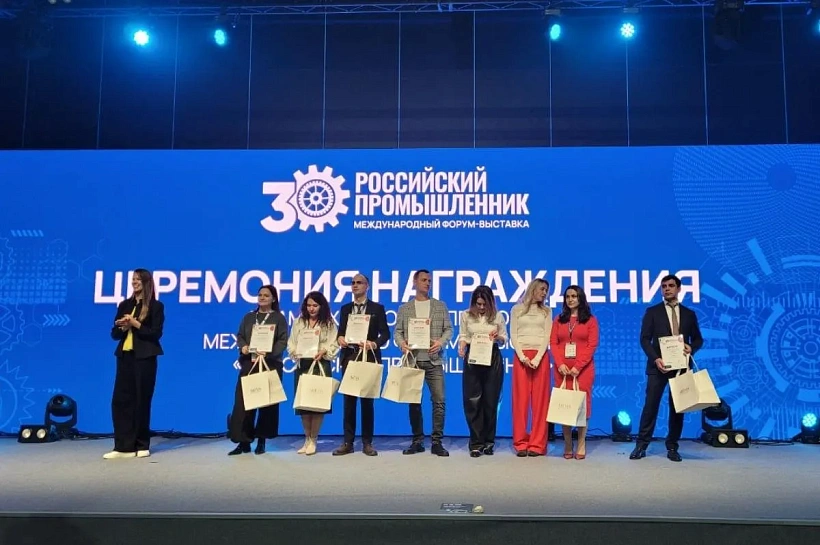 Проект Краснодарского края отметили на форуме «Российский промышленник» в Санкт-Петербурге