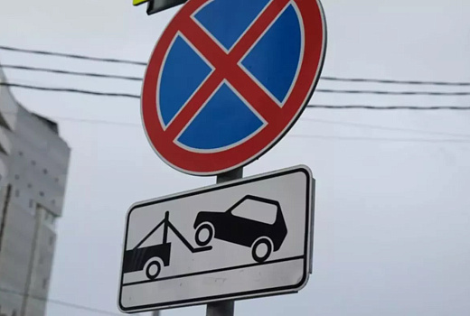 Более 420 автомобилей эвакуировали с улиц Краснодара за неделю