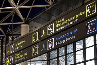 В аэропорту Сочи задерживаются вылеты 24 рейсов после ночных ограничений