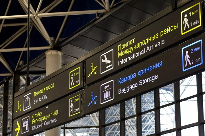 В аэропорту Сочи задерживаются вылеты 24 рейсов после ночных ограничений