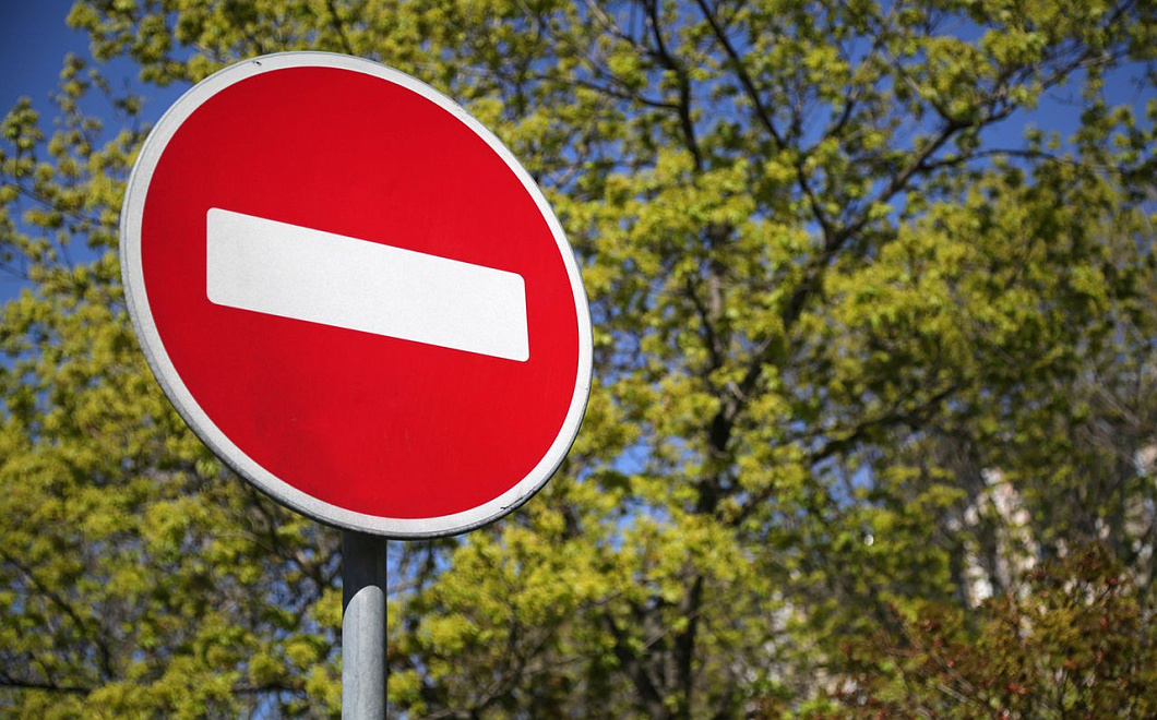 В центре Краснодаре 28 июня ограничат движение автомобилей