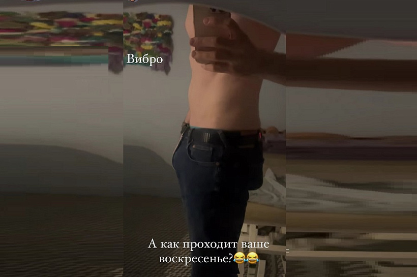 Ведущий федерального канала Дмитрий Борисов присунул подписчикам свой вибрирующий аппарат