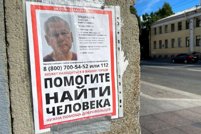 Загадочная смерть Медведева потрясла россиян