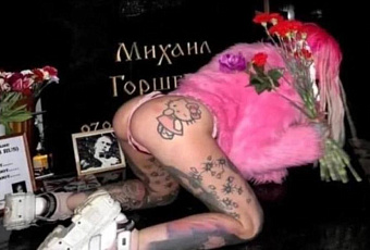 Мастер маникюра устроила эротическую фотосессию на могиле Горшка