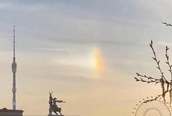 Бесконечная радуга: в небе над Москвой заметили необычное природное явление