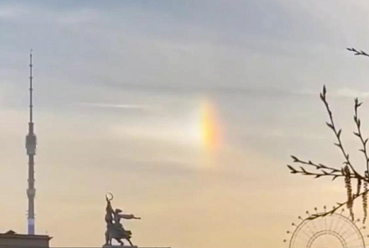 Бесконечная радуга: в небе над Москвой заметили необычное природное явление