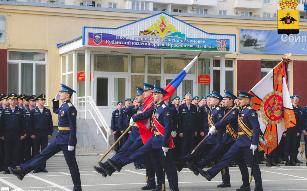 Как в Новороссийске отпразднуют День ВДВ