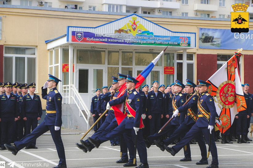 Как в Новороссийске отпразднуют День ВДВ