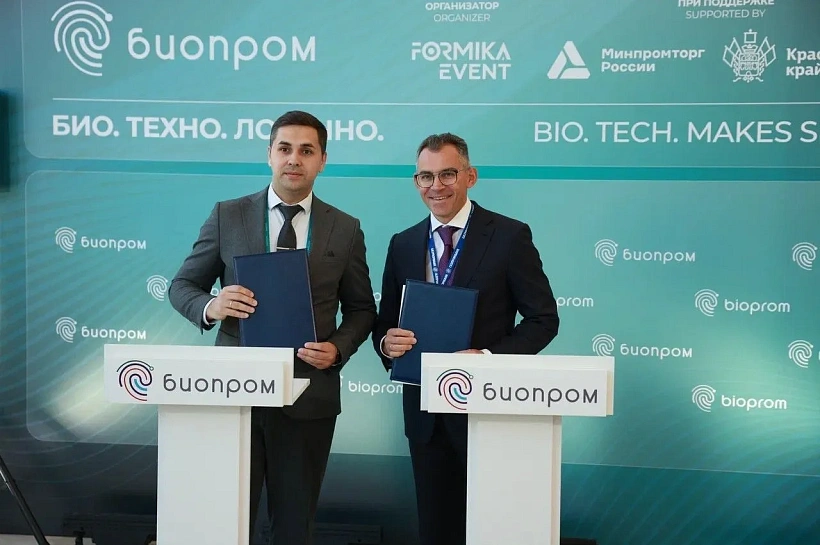 Газпромбанк и Кубанский научный фонд заключили соглашение о сотрудничестве