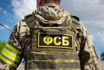 ФСБ поймала участников агентурной сети военной разведки Украины, планировавших теракты в Крыму