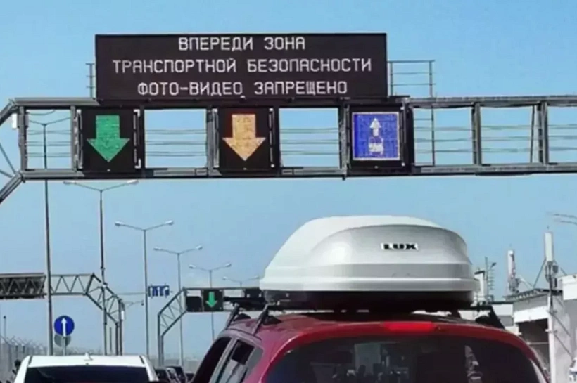 Час в ожидании проезда: 350 автомобилей скопилось у Крымского моста со стороны Керчи