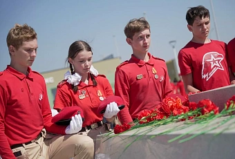 Более 150 юных жителей Краснодарского края приняли участие в региональном слете «Хранители истории»