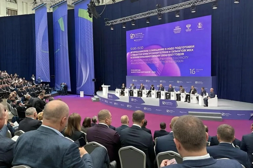 Делегация Краснодарского края принимает участие в Российской энергетической неделе в Москве