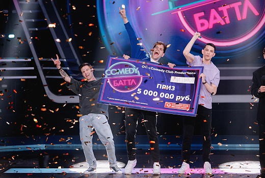 Краснодарцы из дуэта «МЫ» и Даниил Ковтун из Апшеронска стали победителями 12 сезона шоу «Comedy Баттл»