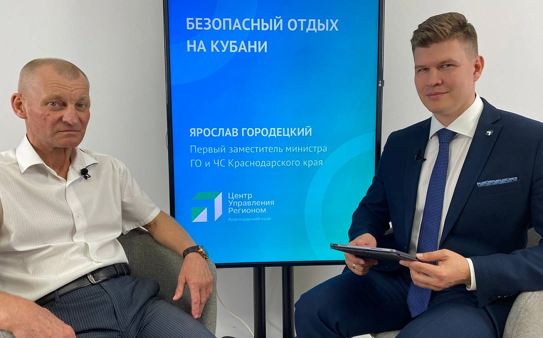 Когда в Краснодарском крае самое безопасное время для походов