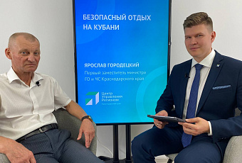 Когда в Краснодарском крае самое безопасное время для походов