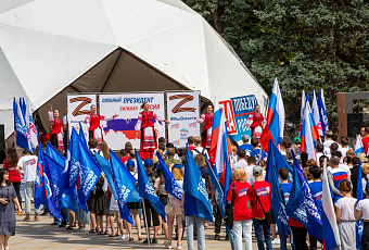 В Анапе прошел митинг в поддержку Президента и вооруженных сил РФ