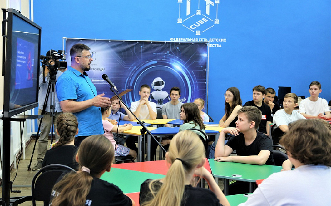 «Цифровой ликбез» провели для краснодарских школьников 