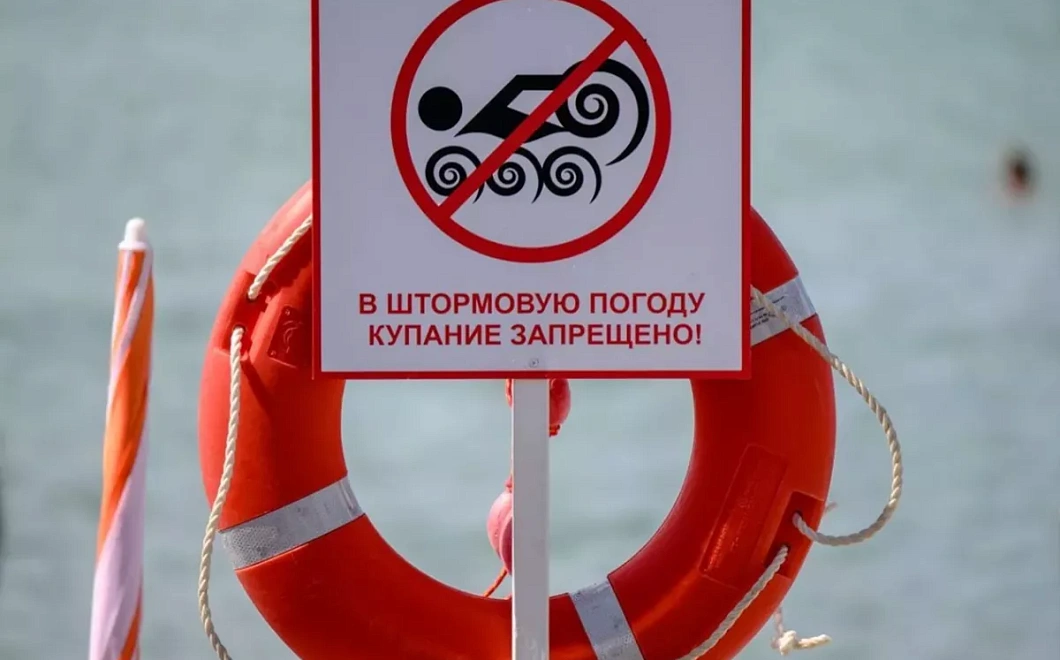 Красные флаги на пляжах: почему в Анапе запретили купаться в море