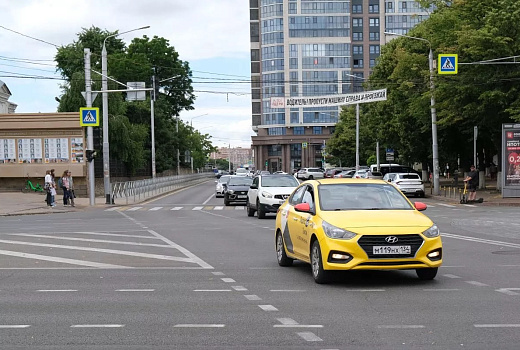 Аналитики дали совет, как сэкономить на такси в День города Краснодара