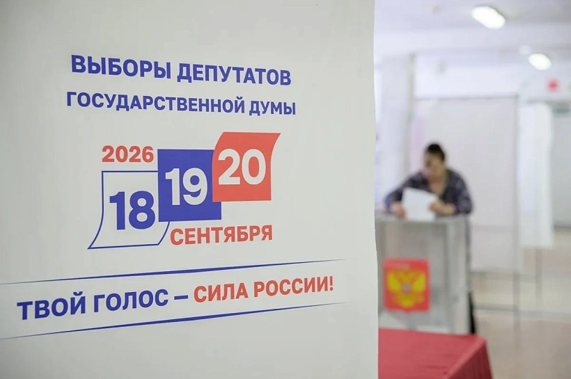 Ветераны, спортсмены, артисты: жители Кубани поделились, почему важно проголосовать на выборах