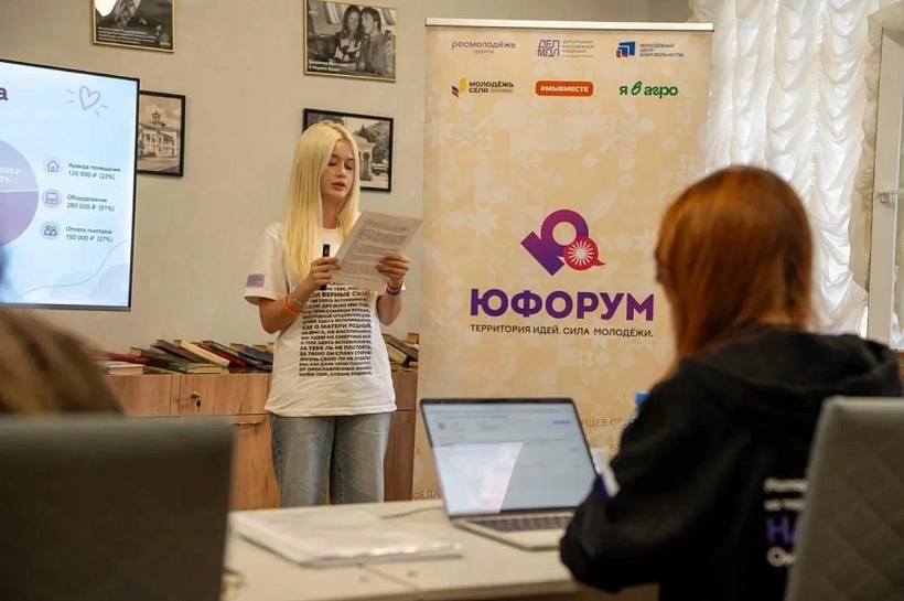Молодежь Краснодарского края выиграла более 4,8 млн рублей на реализацию социально значимых инициатив