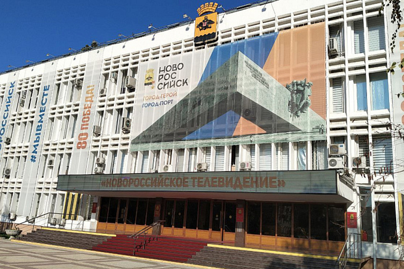 Новороссийск удвоит выплаты жителям, пострадавшим от атак дронов