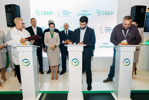 Сбербанк стал генеральным спонсором «PRO ЯБЛОКО-2022»