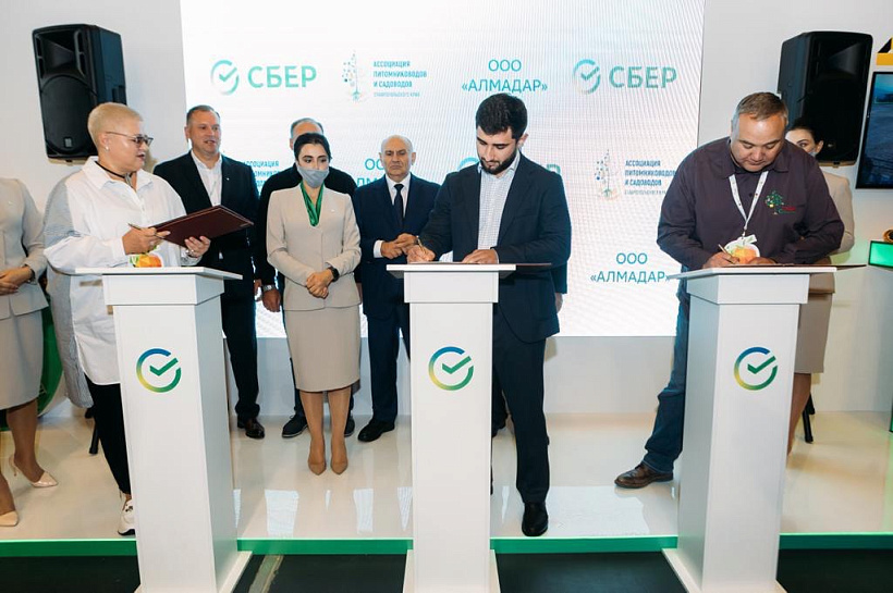 Сбербанк стал генеральным спонсором «PRO ЯБЛОКО-2022»