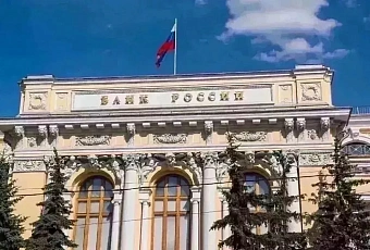 Региональная экономика: малый и средний бизнес Краснодарского края адаптируется к новым экономическим условиям