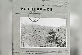 Суд признал зверства фашистов на Кубани геноцидом